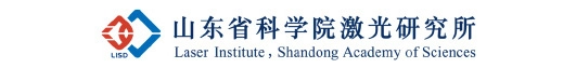 Laser-Institute-Shandong-Academy-of-Sciences