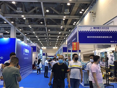 Xuzhou-International-Industry-Smart-Manufacturing-Expo-4