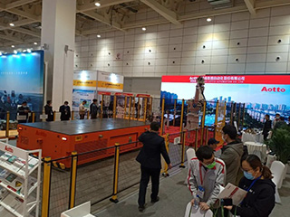 CIEME-2021-The-20th-China-International-Equipment-Manufacturing-Expo-0