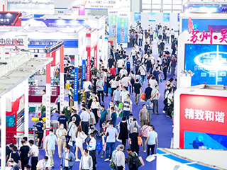 2021-The-8th-Shandong-Weifang-Equipment-Manufacturing-Expo-3.