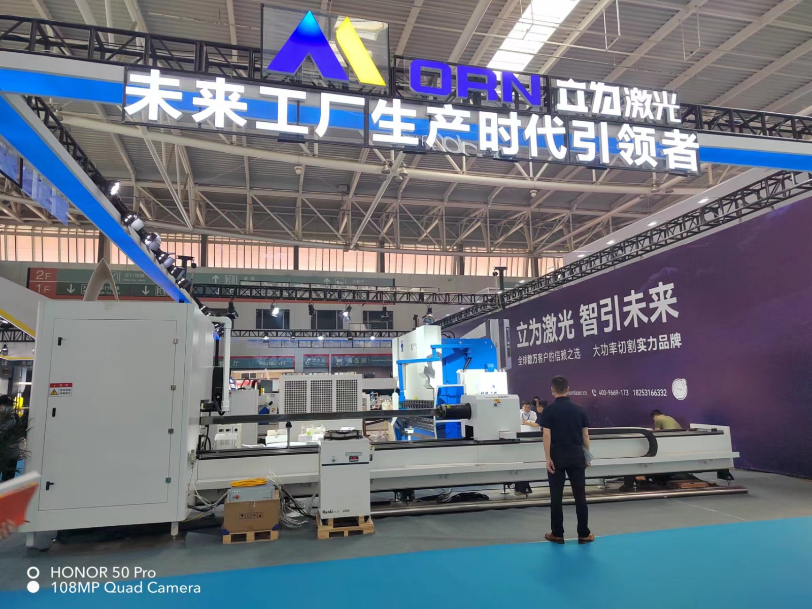 The-25th-Qingdao-International-Machine-Tool-Exhibition-0