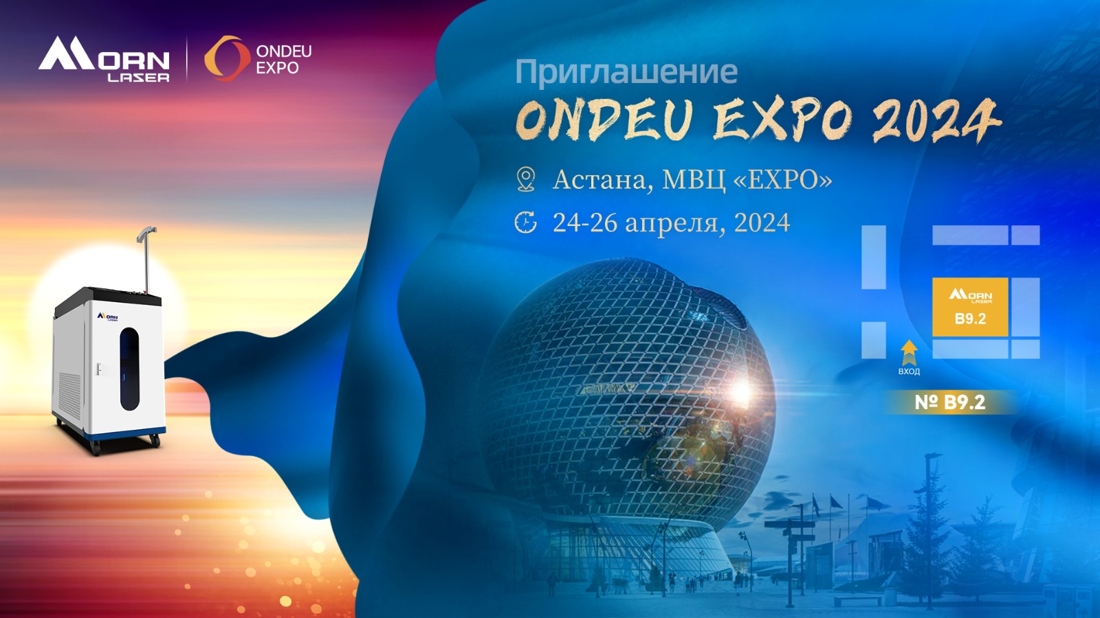 Ondeu Expo 2024