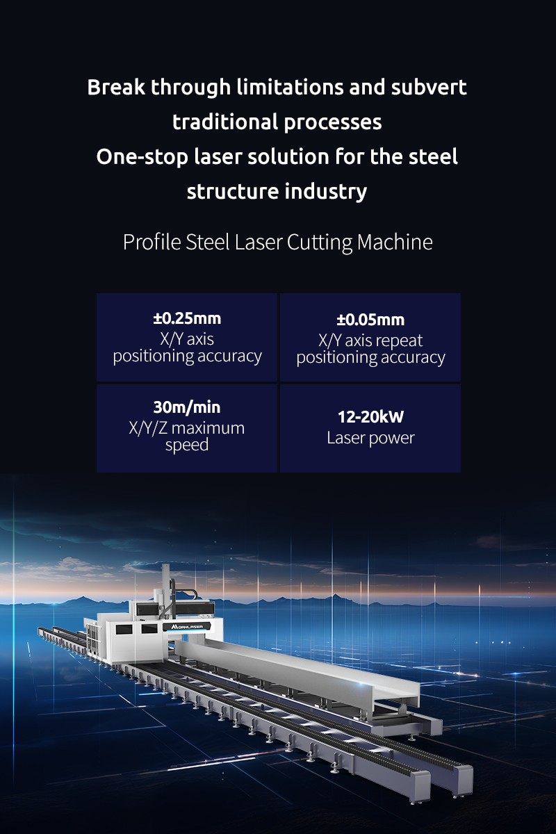 Profile Steel/ H-Beam Laser Cutter