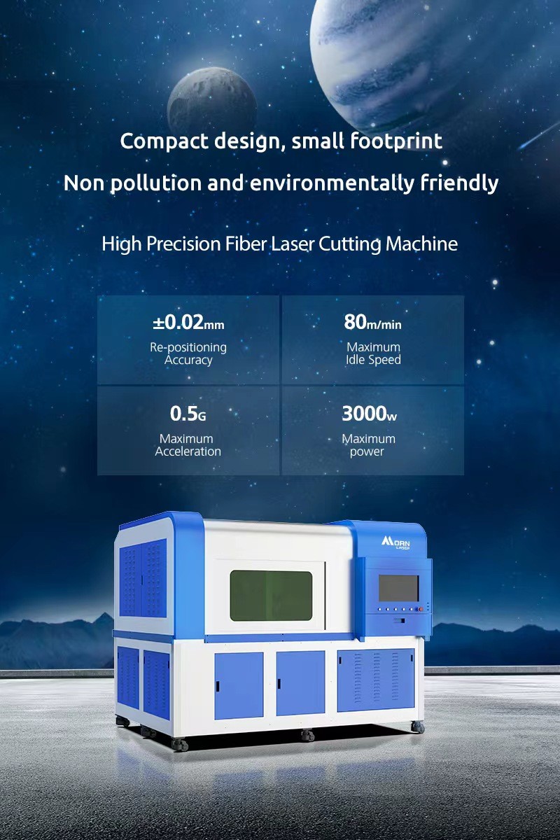 High precision fiber laser cutting machine